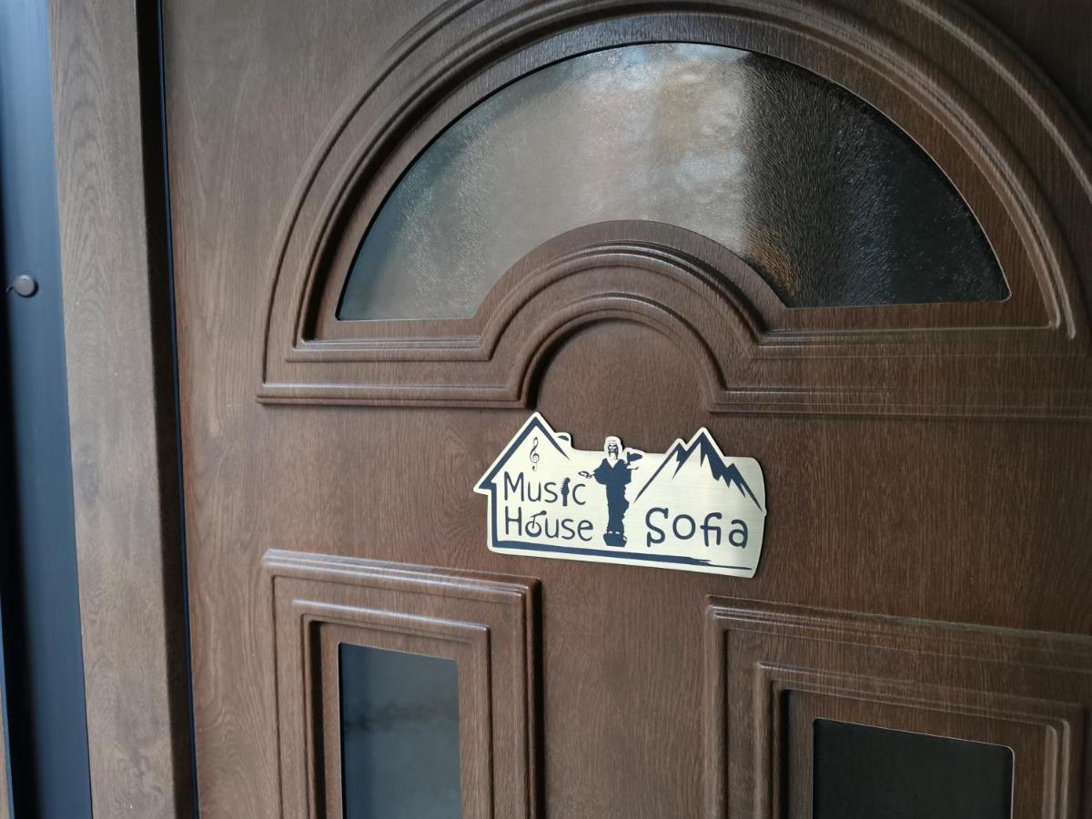 The Music House - Exclusive Studio In The Heart Of Sofia By Flat Mаnager 外观 照片